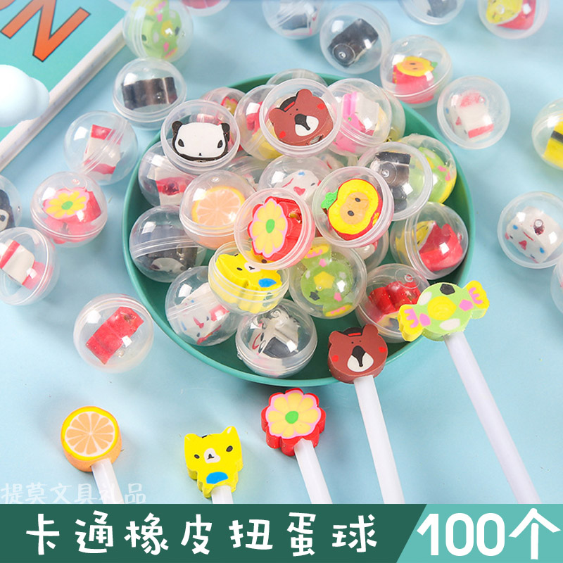 透明扭蛋球幼儿园小礼物