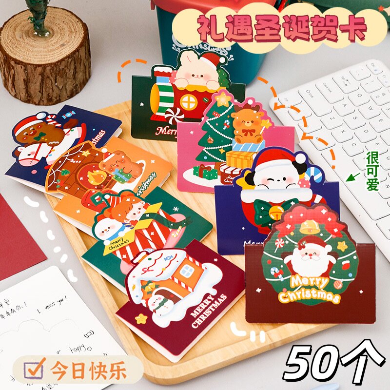 创意圣诞贺卡儿童圣诞节日留言卡
