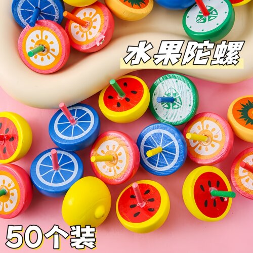 创意小礼品儿童水果陀螺小玩具