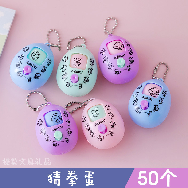 创意小玩具猜拳蛋抖音同款石头剪刀布儿童分享礼物2元以内小礼品