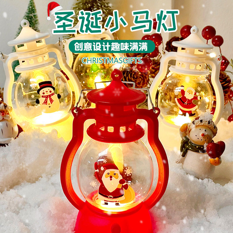 圣诞节手提小马灯活动气氛布置