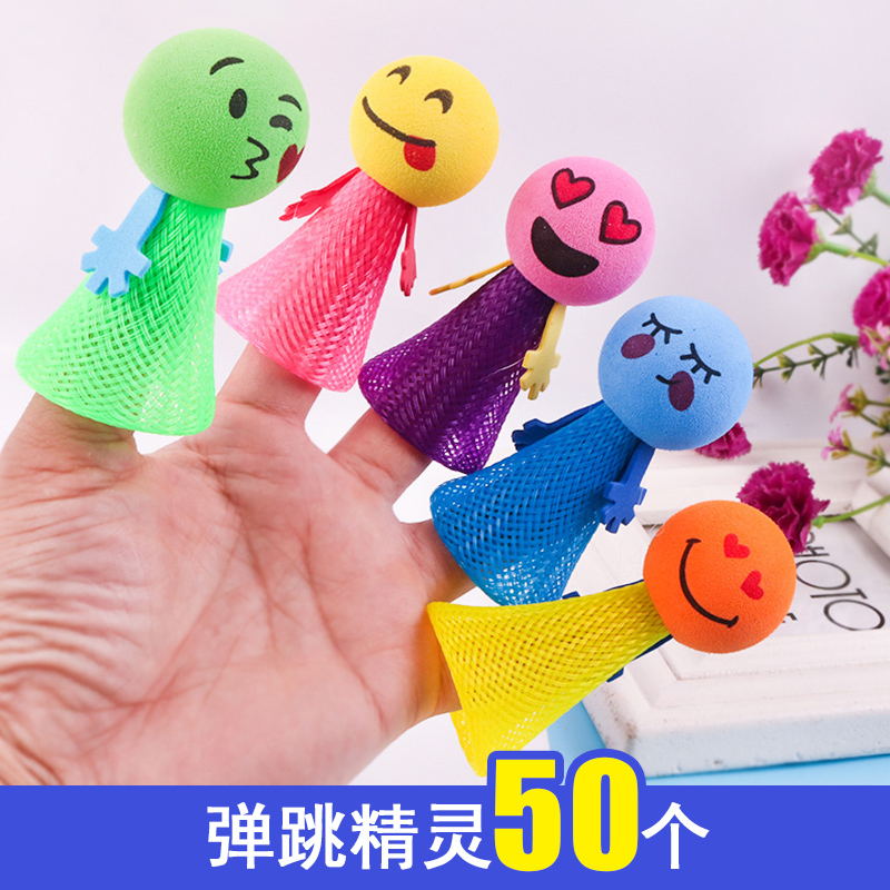 幼儿园礼物儿童小奖品地推吸粉