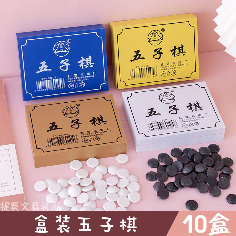 幼儿园儿童节活动小礼物创意礼品
