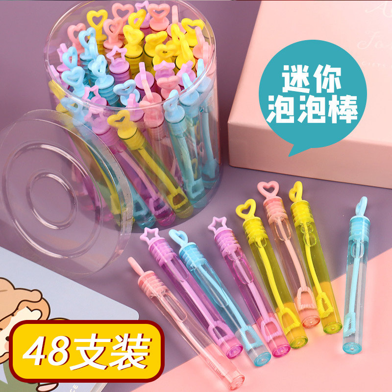 泡泡棒儿童玩具泡泡棒