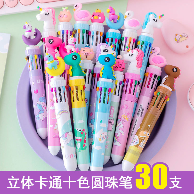 学生圆珠笔创意多色按压式圆珠笔