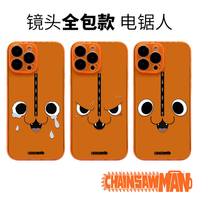 动漫17pro手机壳链锯人周边