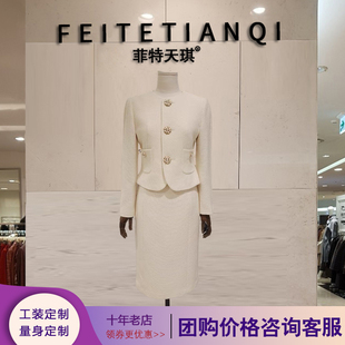 菲特天琪秋冬高端通勤名媛气质修身 女 粗呢羊毛小香风套裙商务正装