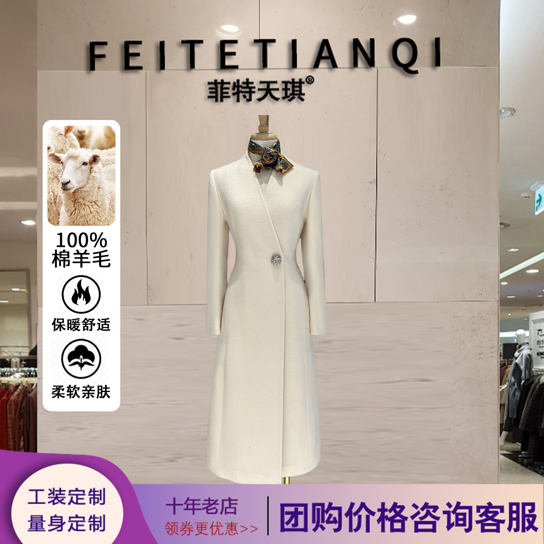 秋冬高端100%单面羊毛大衣名外套