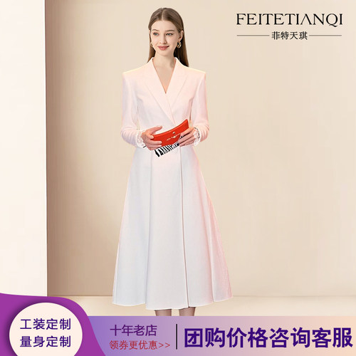 春秋高端名媛西装连衣裙正装礼服