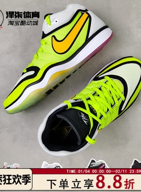 【断码捡漏】Nike Air Zoom GT Hustle 2 实战中帮篮球鞋DJ9404