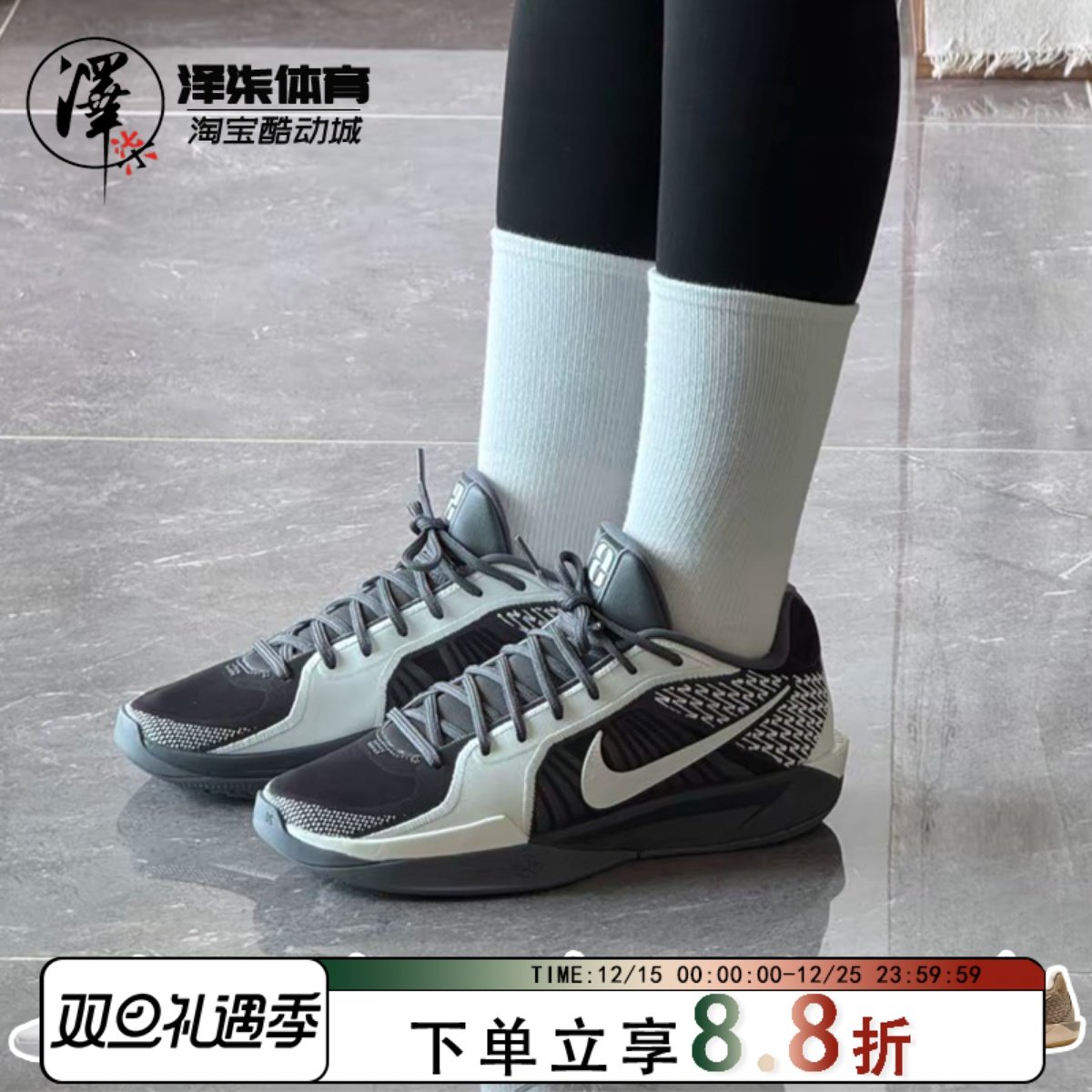 耐克萨布丽娜二代男款低帮篮球鞋