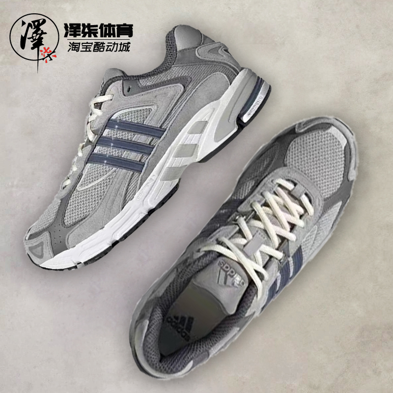 增高跑鞋阿迪达斯骑行鞋男女同款