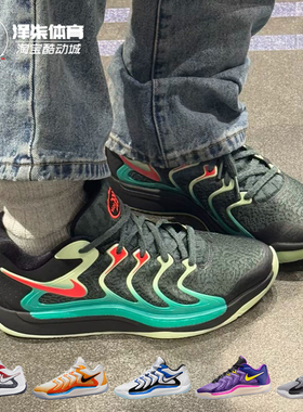 Nike KD17 EP 杜兰特十七代 黑白橙气垫耐克实战篮球鞋FJ9488-700