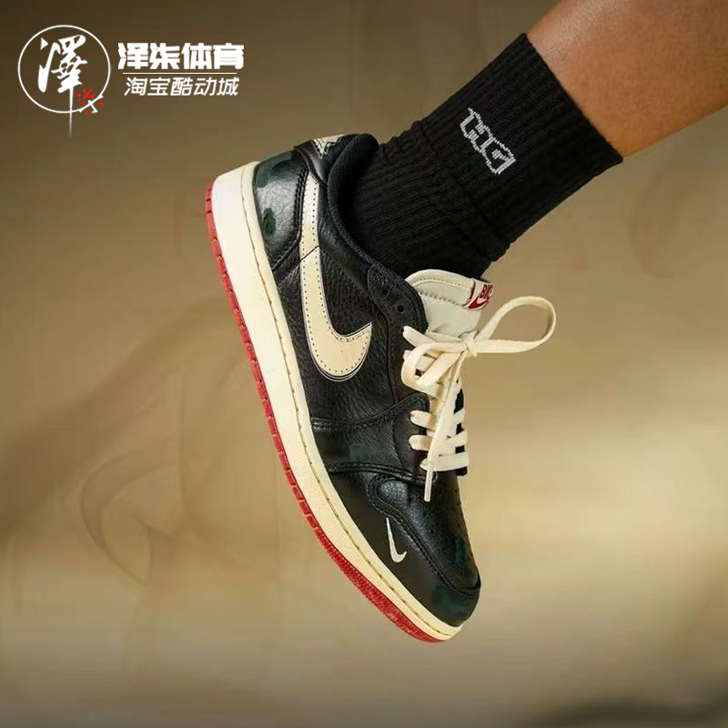AJ1联名尿渍做旧男女低帮篮球鞋