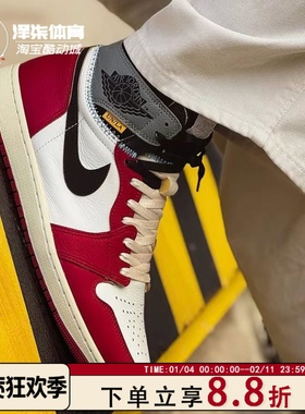 Air Jordan 1 x Union联名白红灰2025版高帮复古篮球鞋HV8563-600