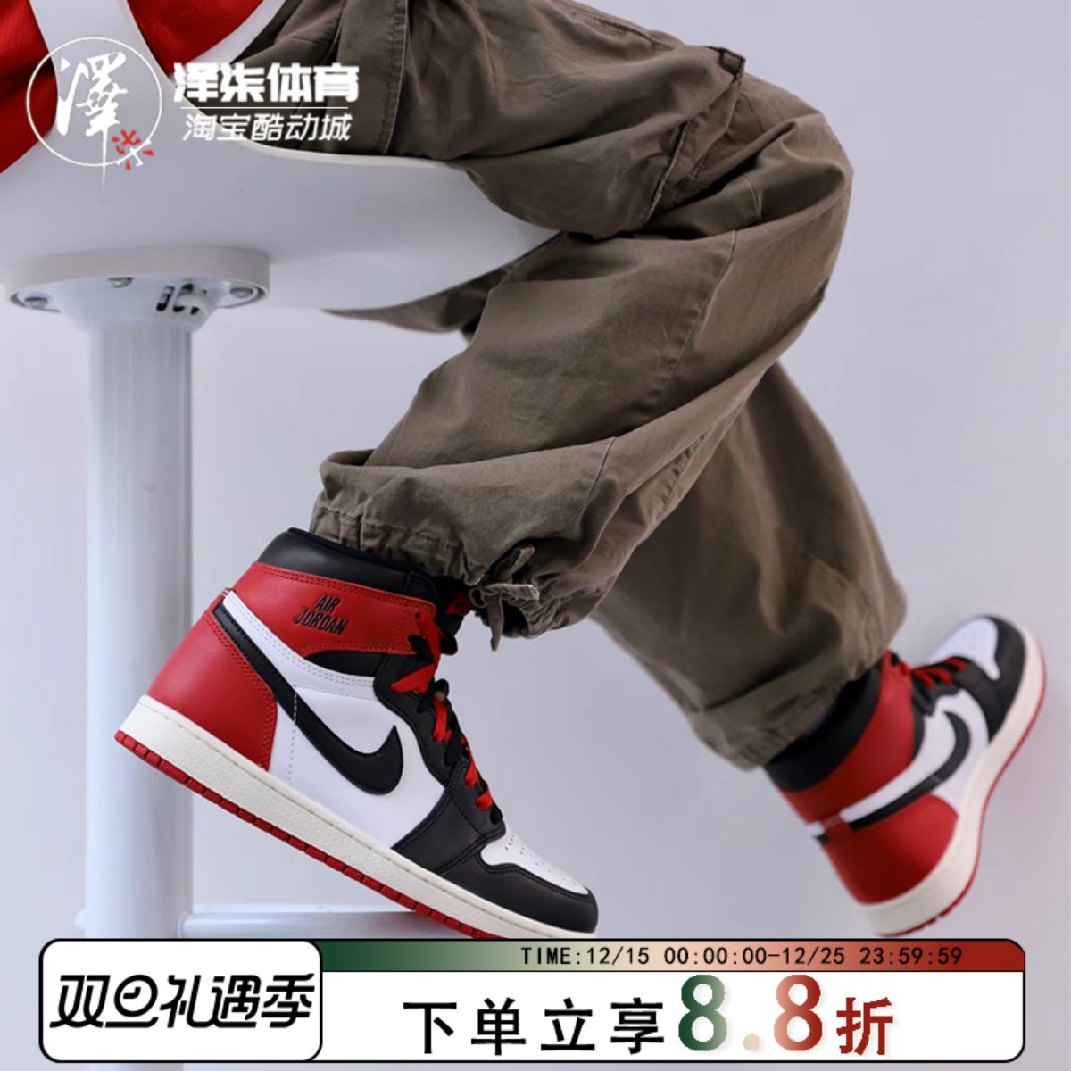 耐克AJ1黑红脚趾元年高帮篮球鞋