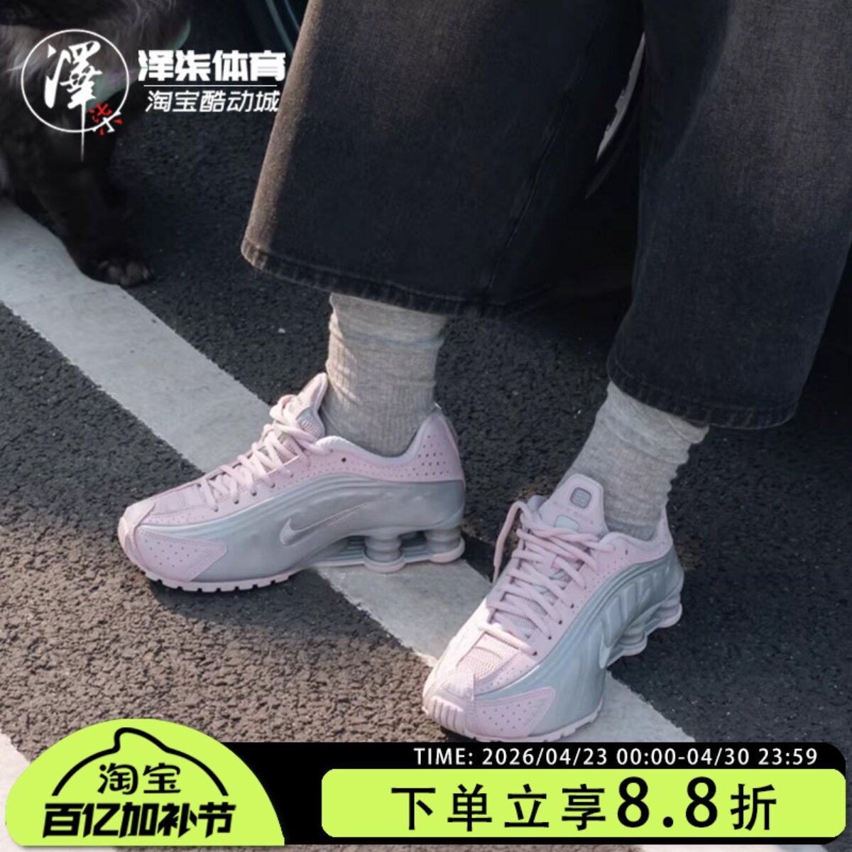 Nike Shox R4 &ldquo;Barely Rose&rdquo;粉色女款气柱复古休闲鞋AR3565-600
