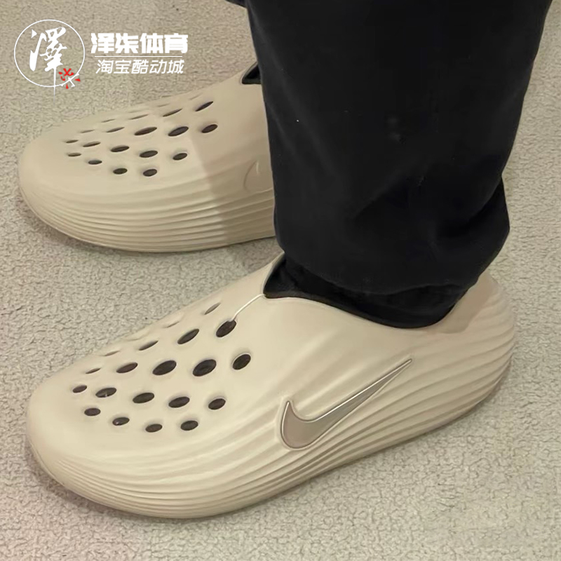耐克一脚蹬男女同款防水洞洞凉鞋