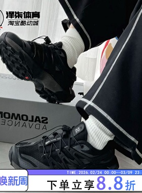 萨洛蒙/Salomon XT PU.RE ADVANCED黑色透气越野跑步鞋474460