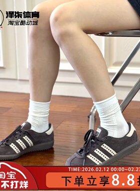 Adidas Originals Bermuda三叶草 深棕色低帮运动休闲板鞋JS3971