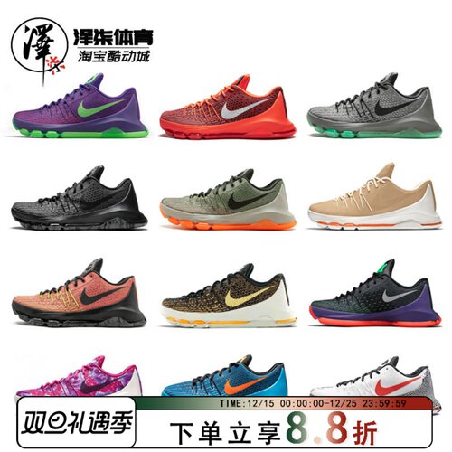 【活动捡漏】nike耐克KD篮球鞋
