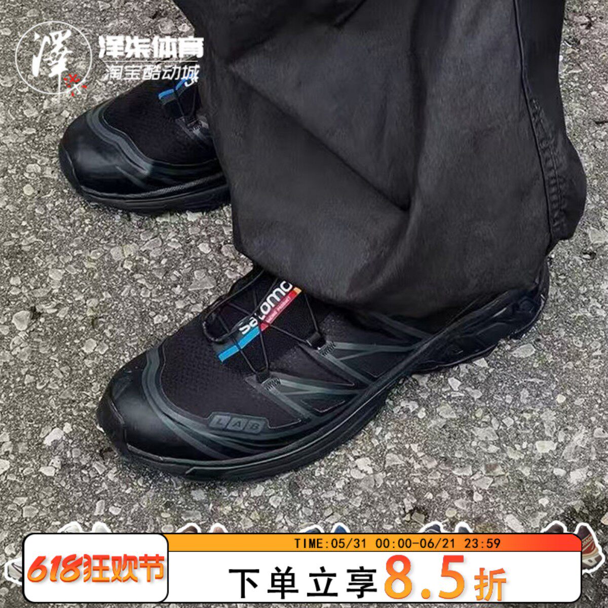 【特价捡漏】Salomon/萨洛蒙 XT-6 ADV越野户外低帮跑步鞋410866