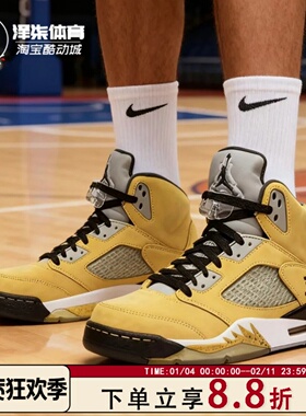 Air Jordan 5  AJ5 乔5东京限定2025黄色篮球鞋IO3372-700