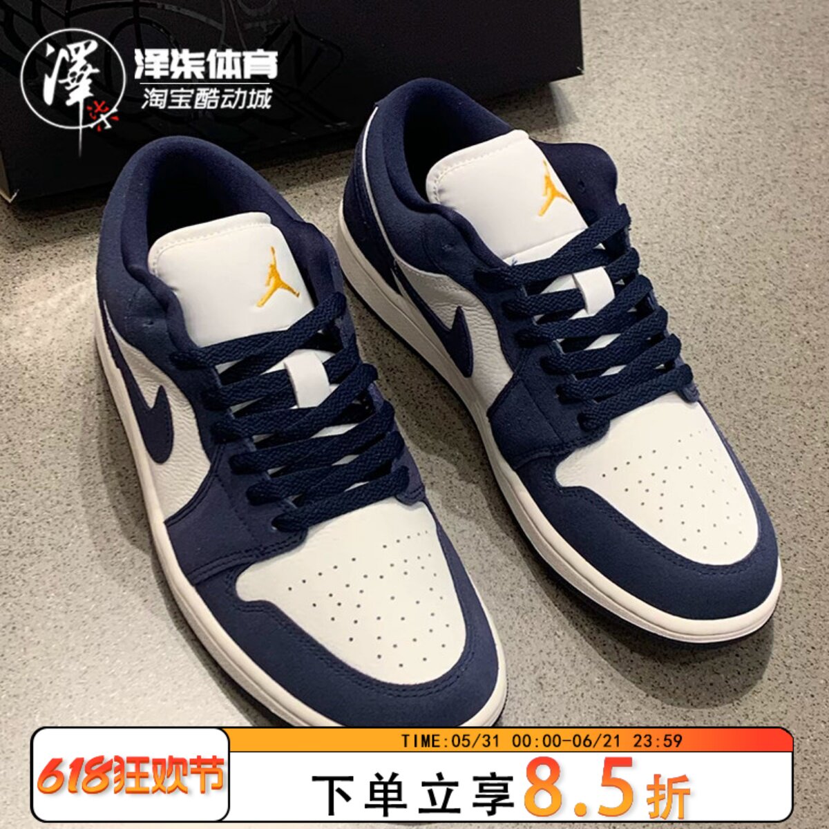 Air Jordan 1 SE AJ1 海军蓝 低帮 复古篮球鞋IO7448-400