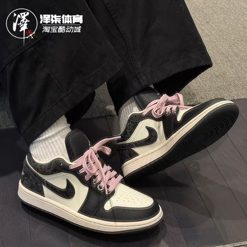 AIRJORDAN1复古篮球鞋乔1低帮