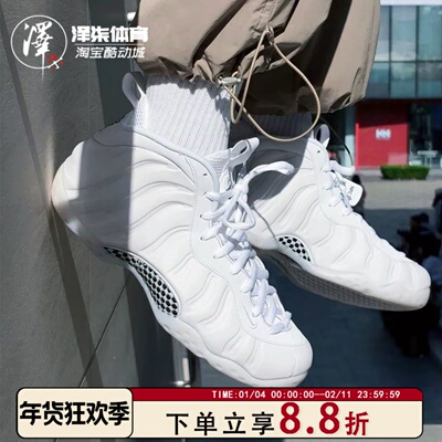 耐克喷纯白男款中帮复古篮球鞋