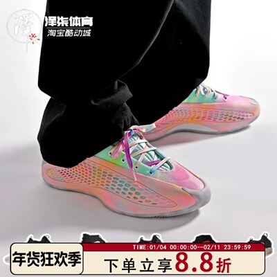 ADIDAS男子低帮橙色篮球鞋