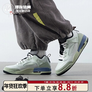 Air Jordan Spizike Low AJ斯派克复古低帮休闲篮球鞋 FQ1759-001