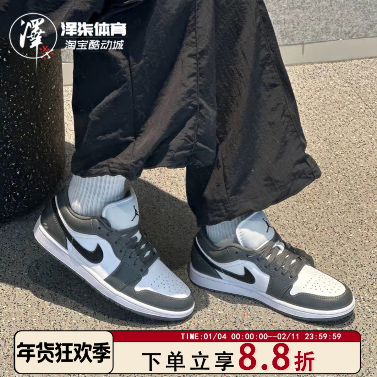 Air Jordan 1 Low AJ1 乔1 灰 灰色男女低帮复古篮球鞋553558-152,运动鞋new,篮球鞋,淘宝优惠券,粉丝福利购,淘宝优惠卷