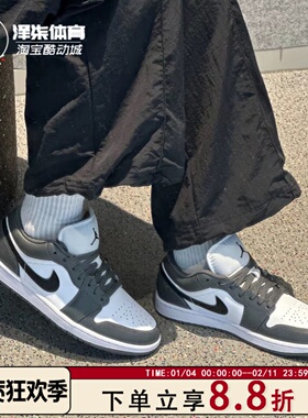 Air Jordan 1 Low AJ1 乔1 灰 灰色男女低帮复古篮球鞋553558-152