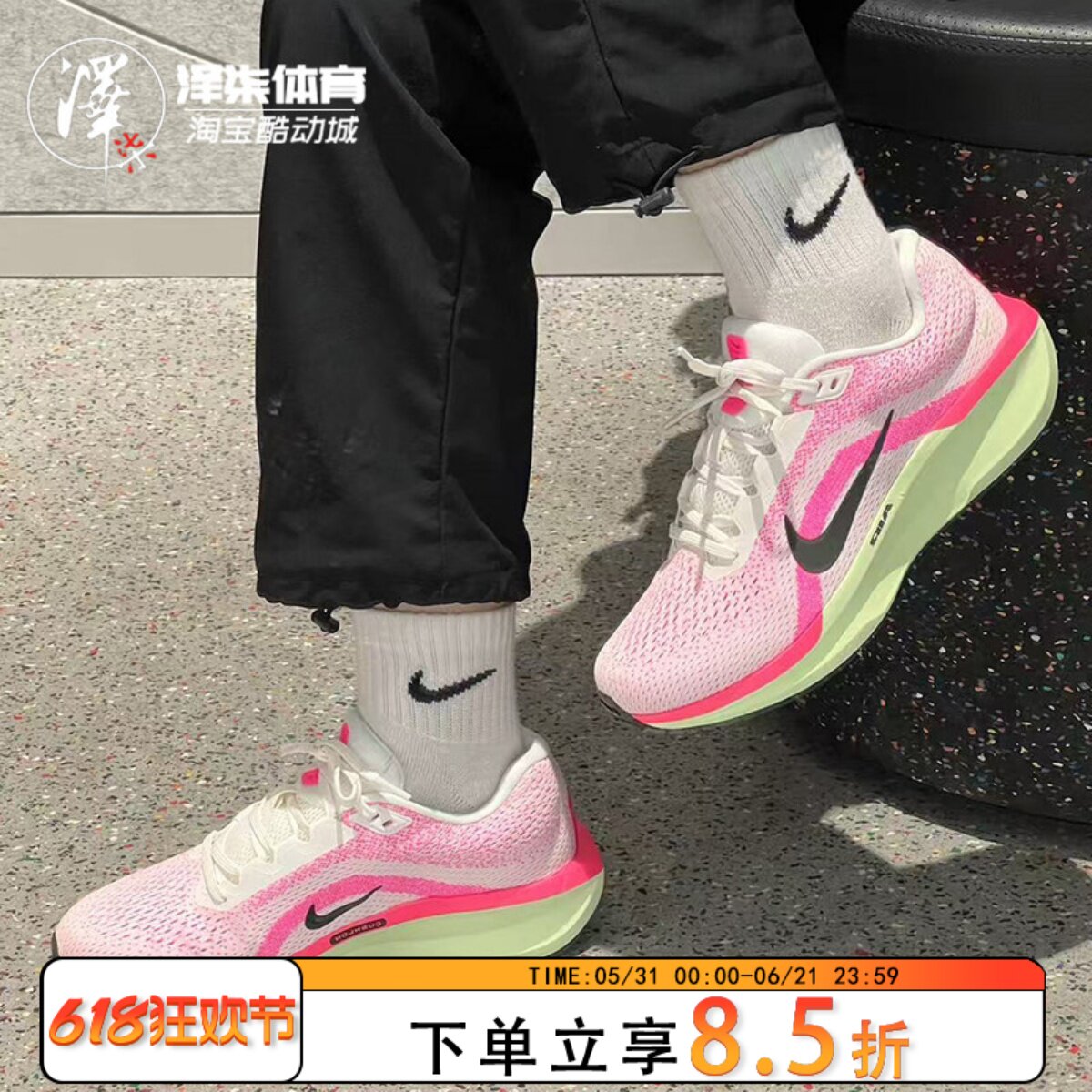 Nike Air Winflo 11 粉色女款 网眼透气低帮跑步鞋IB7326-100