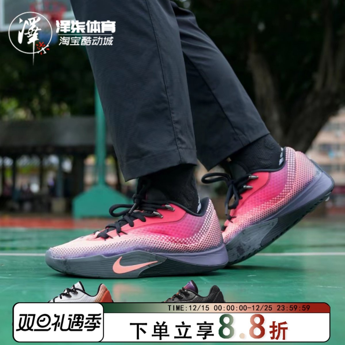 耐克S.T.Flare气焰低帮篮球鞋