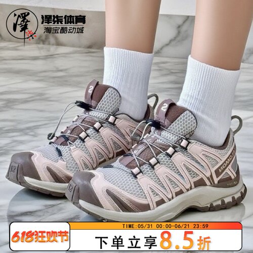 萨洛蒙XAPRO3D低帮徒步鞋