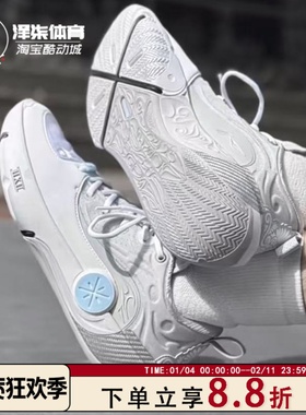 LiNing李宁WOW12 韦德之道12 白灰 低帮新款实战篮球鞋ABAV085-11