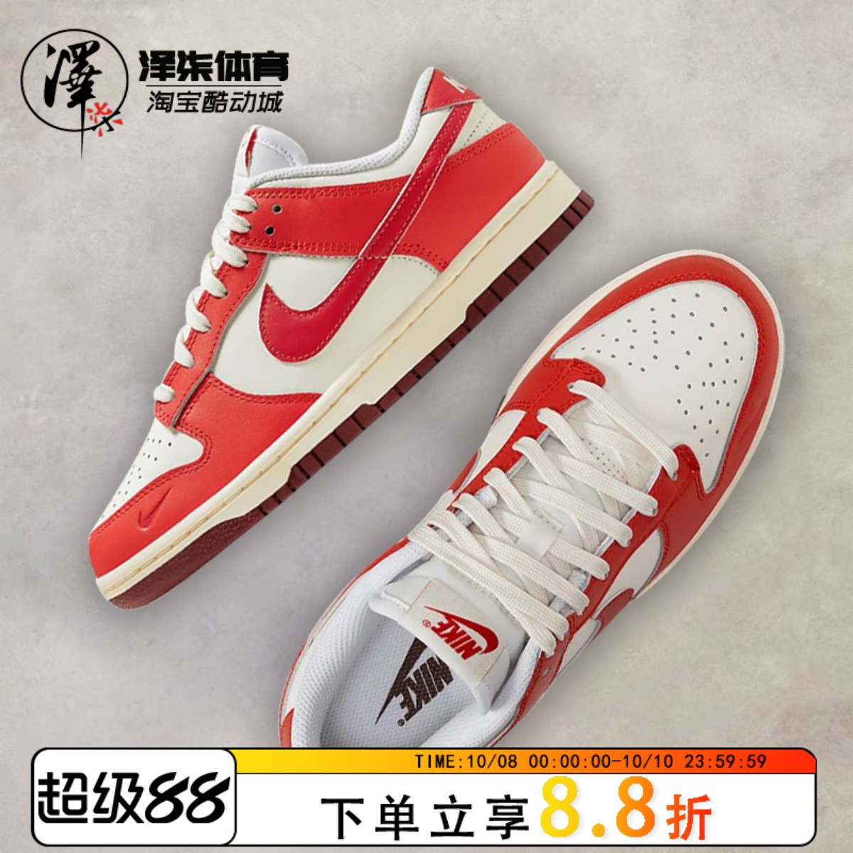 NIKE系带女子低帮红米板鞋