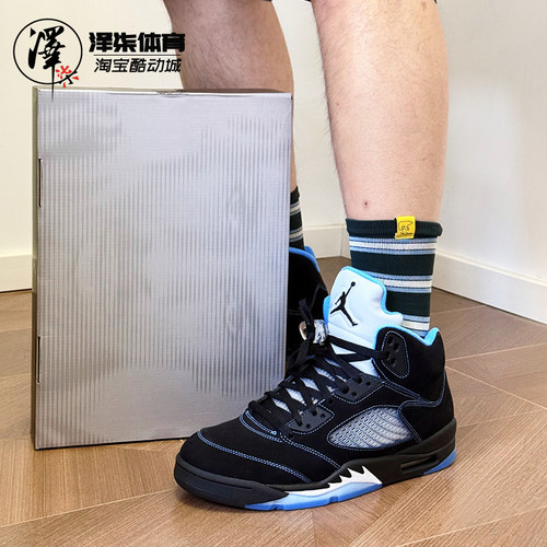 耐克AJ5黑蓝北卡防滑耐磨篮球鞋