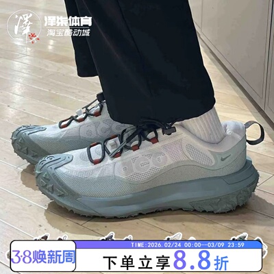 ACGMountainFly2户外跑步鞋