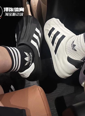 Adidas 拖鞋 Superstar 贝壳头面包鞋凉鞋沙滩一脚蹬 HQ8752