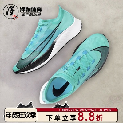 NIKEZOOMFLY3男子黑白跑步鞋