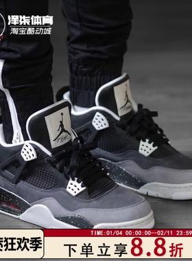 【断码捡漏】Air Jordan 4 Fear 乔4恐惧奥利奥复古篮球鞋FQ8138