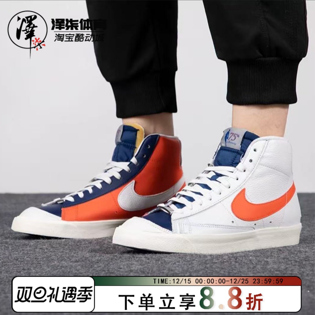 nike丝绒糖果大理石中帮板鞋