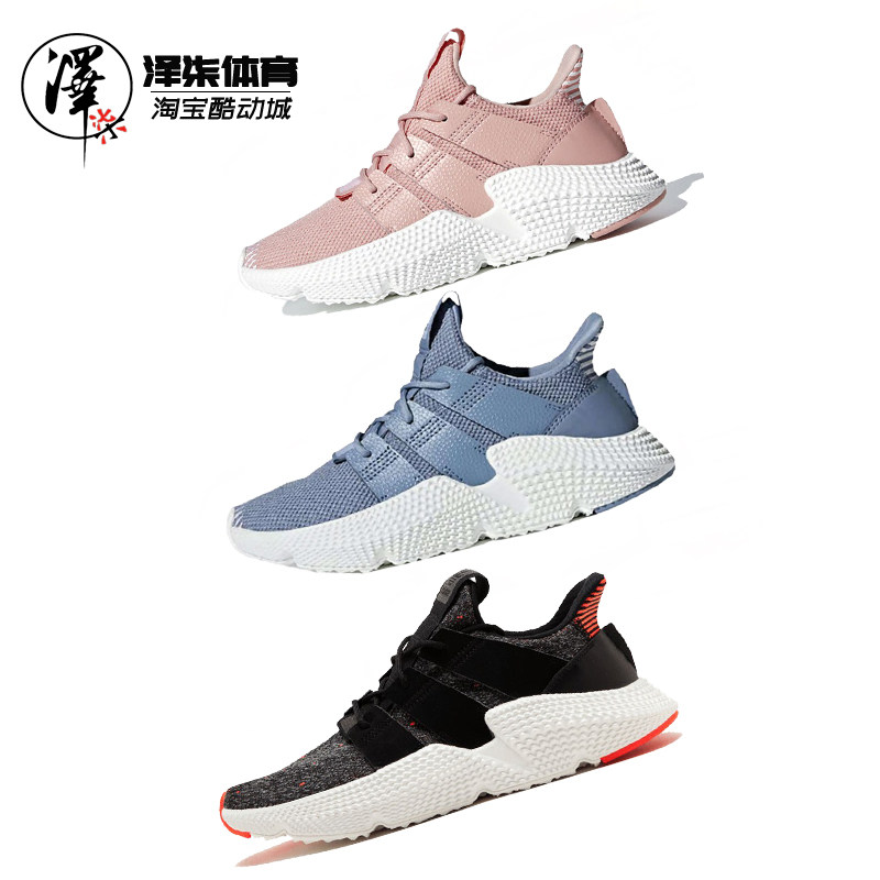 【特价清仓】Adidas PROPHERE 王嘉尔三叶草运动休闲跑步鞋CQ2172