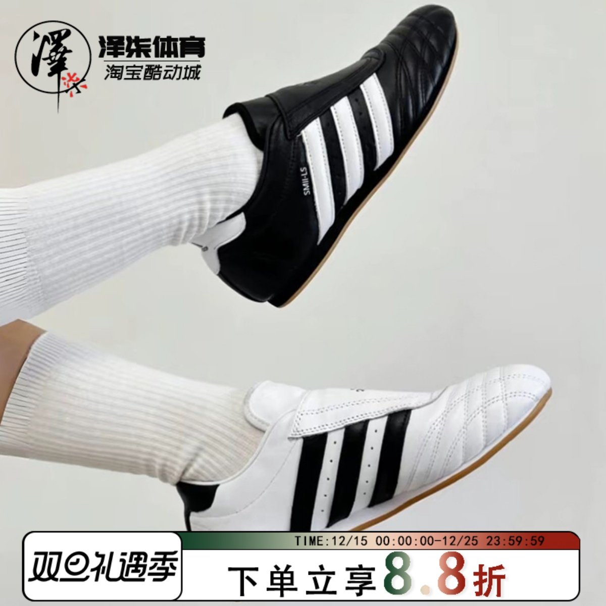 ADIDAS男女同款一脚蹬训练鞋