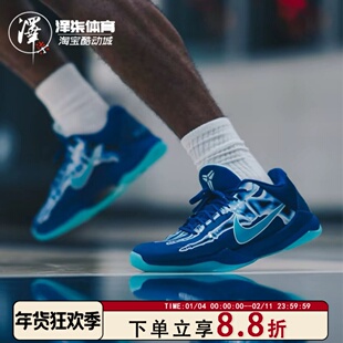 Nike Zoom Kobe 5 Protro 科比五代 实战篮球鞋 HJ4303-400