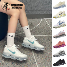Nike Air Max Scorpion FK 新款全掌大气垫跑步鞋 DJ4702-001