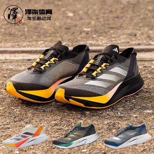 ADIDAS男子蓝白色跑步鞋波士顿12